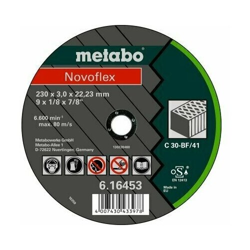 Прямой отрезной круг Metabo NOVOFLEX 150x22.23x3.0мм (616449000)