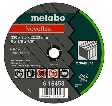 Прямой отрезной круг Metabo NOVOFLEX 150x22.23x3.0мм (616449000)