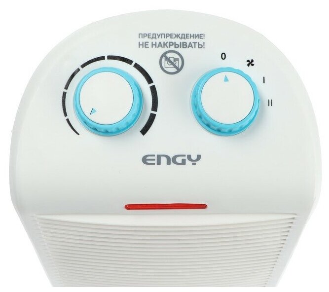 Тепловентилятор ENGY EN-526, 2000 Вт, 2 режима, хол. обдув, спиральный нагреватель - фотография № 2