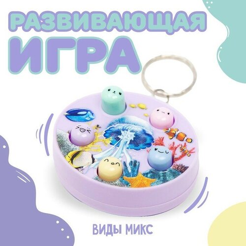 Развивающая игрушка, виды микс