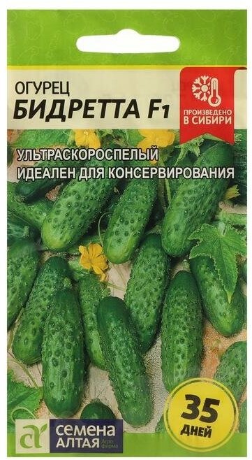 Семена Огурец 