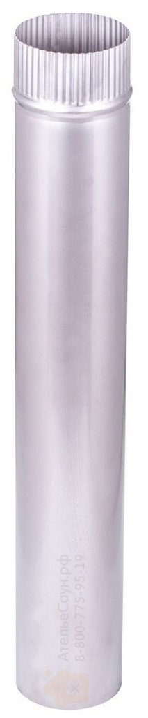 Труба голая D115 мм L = 0,75 м (нерж. 0,8 мм AISI 304) — купить в интернет-магазине Ателье Саун на Яндекс Маркете