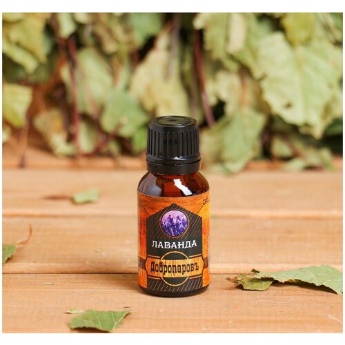 Эфирное масло 