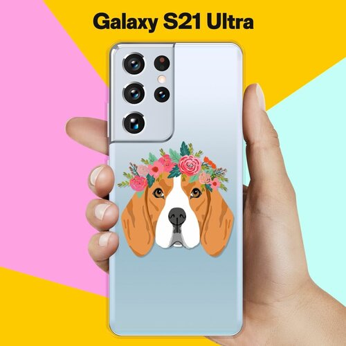 Силиконовый чехол Бигль с цветами на Samsung Galaxy S21 Ultra силиконовый чехол бигль с цветами на samsung galaxy a10