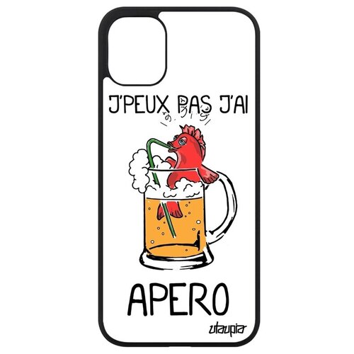 фото Противоударный чехол на смартфон // apple iphone 11 // "не могу - у меня аперитив!" принт коктейль, utaupia, белый
