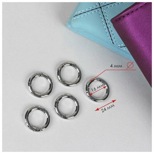 фото Кольцо-карабин арт узор d (внутри) 16 мм, толщина 4 мм, 5 штук, цвет серебряный (2663426)