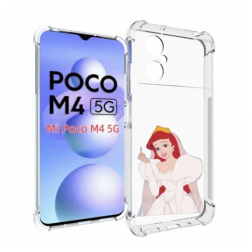 Чехол MyPads принцесса-Русалочка-Ариель женский для Xiaomi Poco M4 5G задняя-панель-накладка-бампер