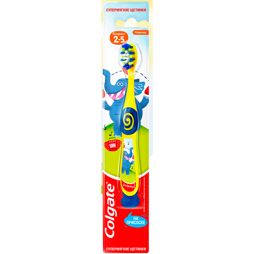 Зубная щетка Colgate для детей 2-5 лет супермягкая в ассортименте зубная щётка детская colgate супермягкая с 2 лет цвета в ассортименте