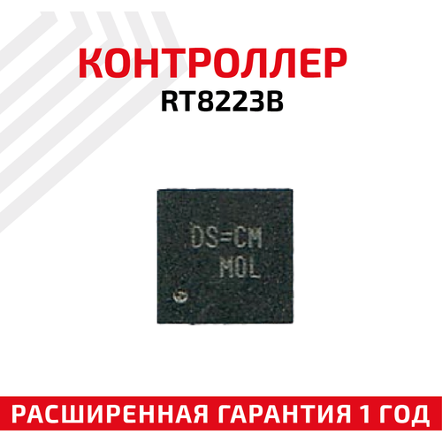 Контроллер Richtek RT8223B