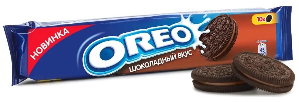 OREO печенье с какао и начинкой с шоколадным вкусом 95г Набор 10шт - фотография № 4