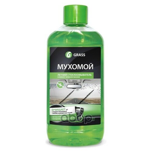 Жидкость Стеклоомывающая Лето Концентрат Grass Mosquitos Cleaner 1 Л, 110103 GraSS арт. 110103