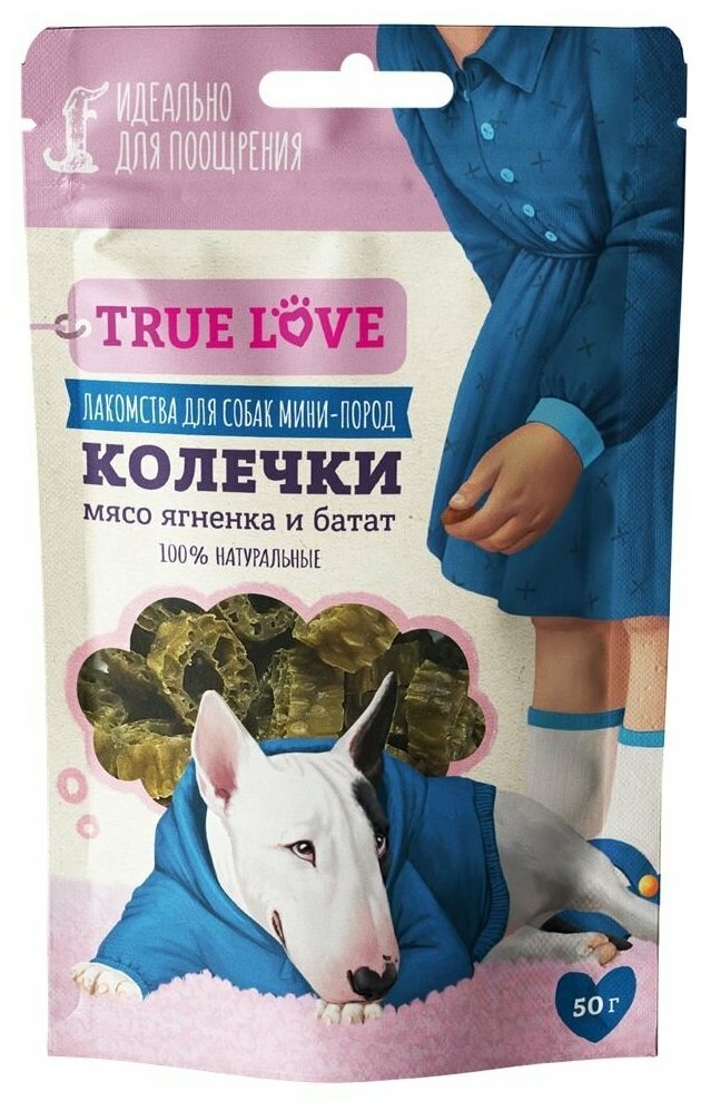 GR.QZIN для собак TRUE LOVE колечки (мясо ягненка и батат) 50 гр