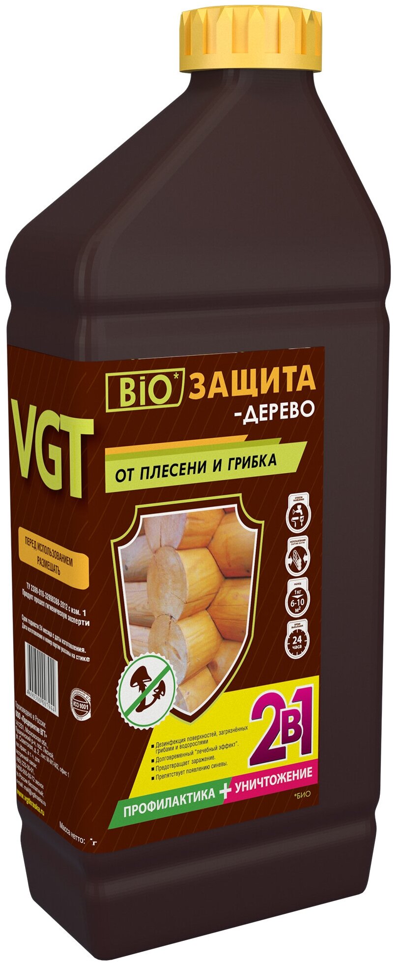 Пропитка-антисептик от плесени и грибка VGT BIO Защита-Дерево (1кг)