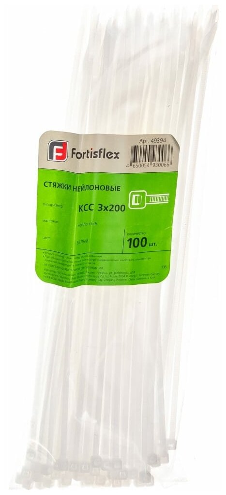 Fortisflex 49394 Стяжки нейлоновые КСС 3*200 (б) (100шт.)