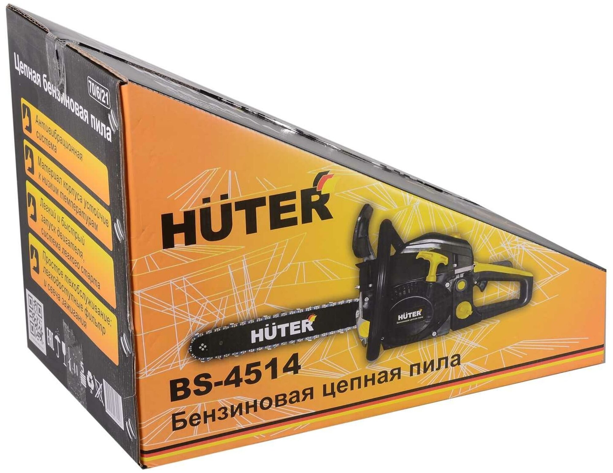 Бензиновая пила Huter BS-4514 313 лс