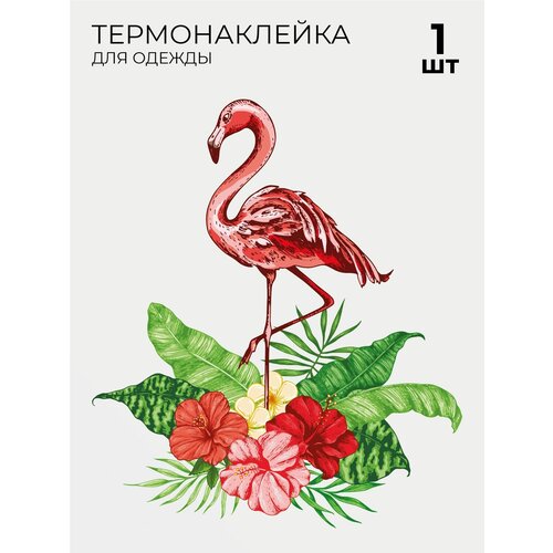 Термонаклейки Фламинго 1 шт