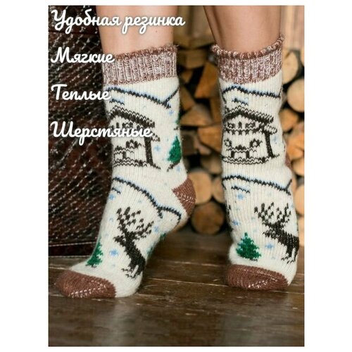 фото Носки зимние шерстяные, n6r20-2, бабушкины носки