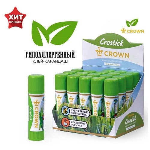 Клeй-карандаш 8 гр, Crown Expert, 3 шт.