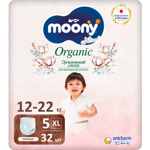 Подгузники-трусики Moony Organic 5 XL 12-22кг 32шт