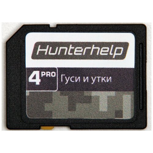 Карта памяти Hunterhelp №4 Фонотека Гуси и утки Версия 7