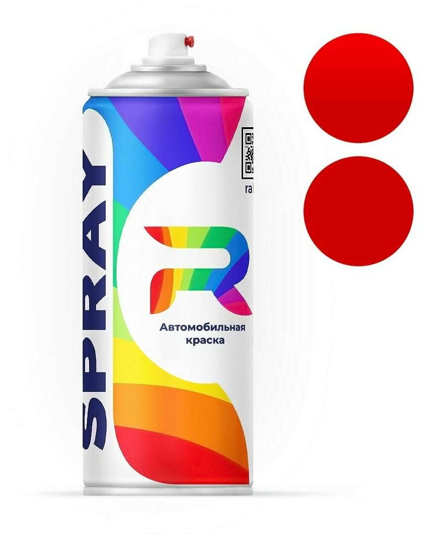фото Автоэмаль RAL1 Mazda базовая аэрозоль