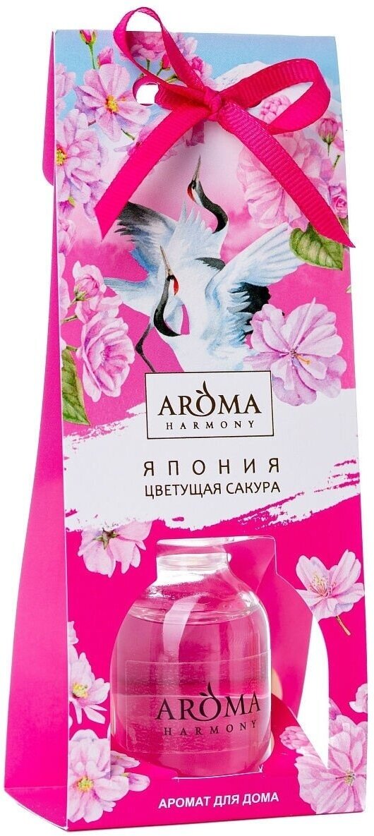 Аромадиффузор AromaHarmony Таиланд 50мл - фото №8