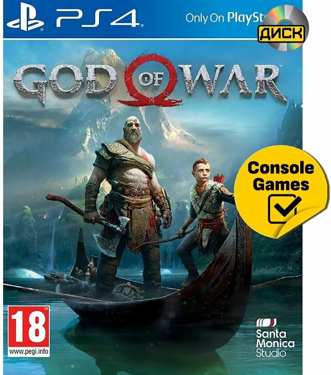 Игра God of War (PlayStation 4 Русские субтитры)