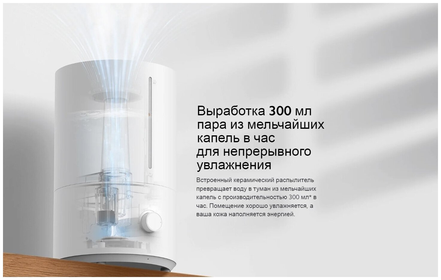 Увлажнитель воздуха Xiaomi Humidifier 2 Lite Bhr6605eu, 23 Вт, 4 л, до 30 м2, белый Xiaomi 9612409 . - фотография № 4