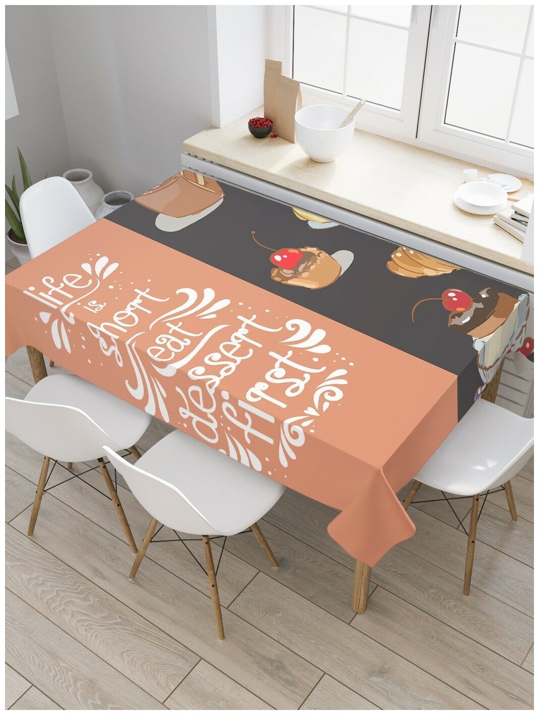 Скатерть прямоугольная JoyArty на кухонный стол "Пирожные с вишенкой" из оксфорда, 180x145 см