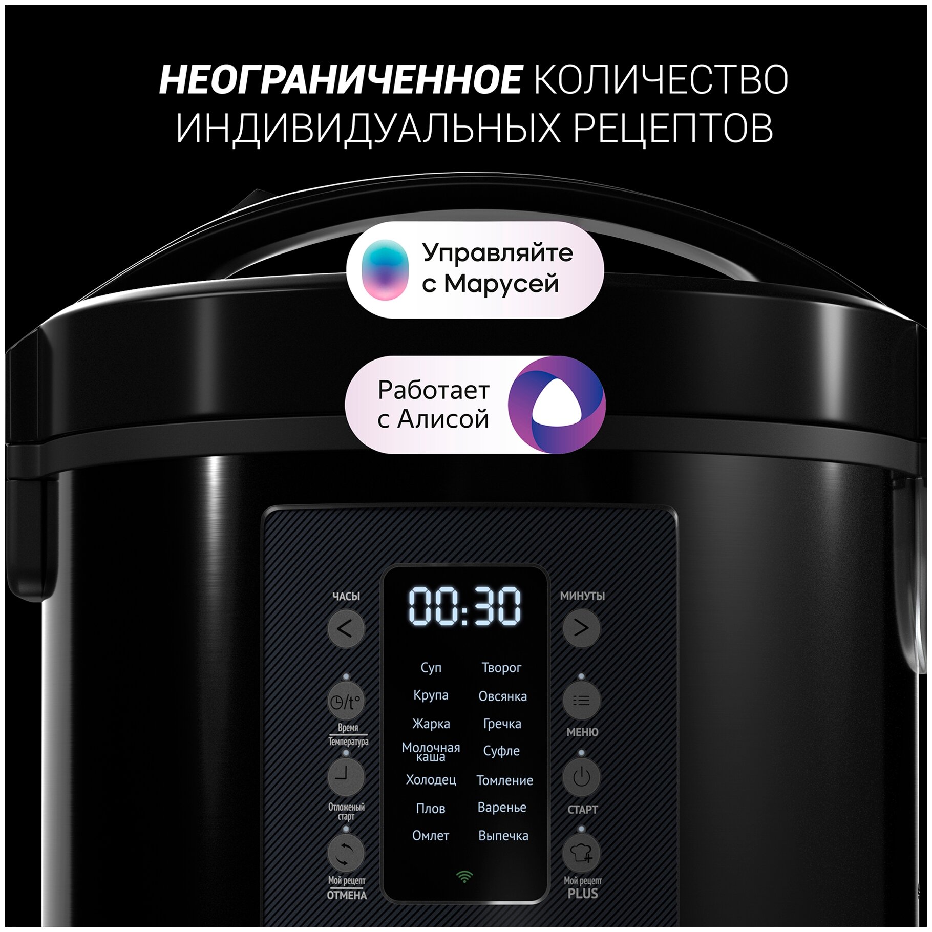 Мультиварка PMC 0521 IQ Home черный POLARIS CN - фотография № 5