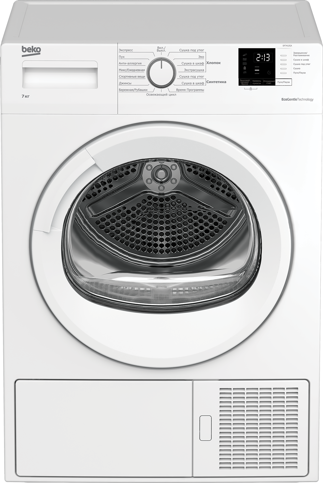 Сушильная машина Beko DF7412GA