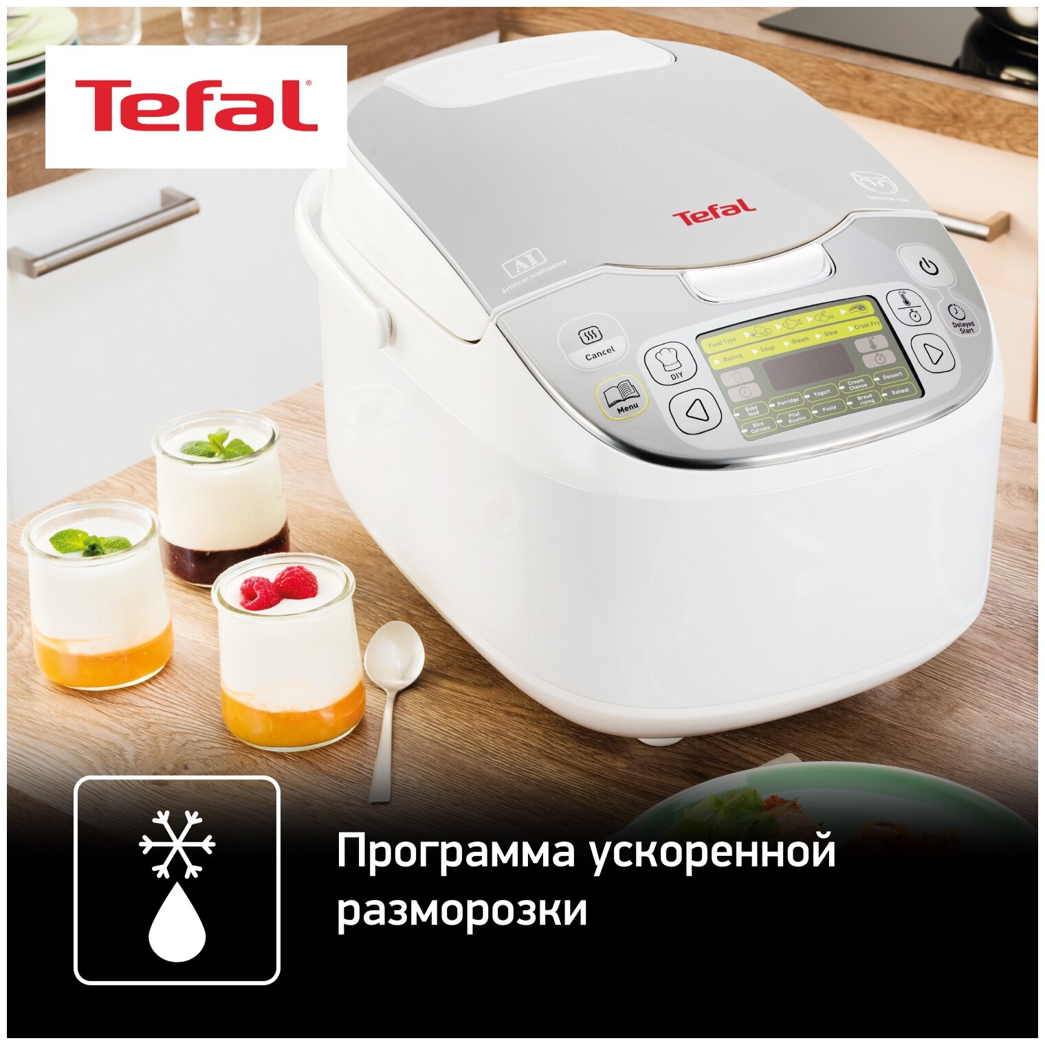 Мультиварка Tefal RK816E32 750 Вт 5 л белый - фото №4