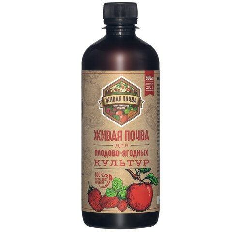 Биоудобрение. Органическое .