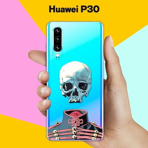 Силиконовый чехол Череп на Huawei P30 силиконовый чехол ананас на huawei p30