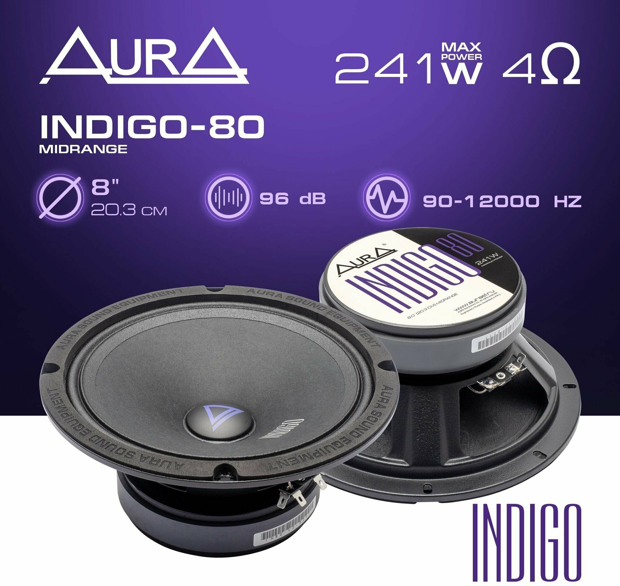 Эстрадная акустика AurA INDIGO-80