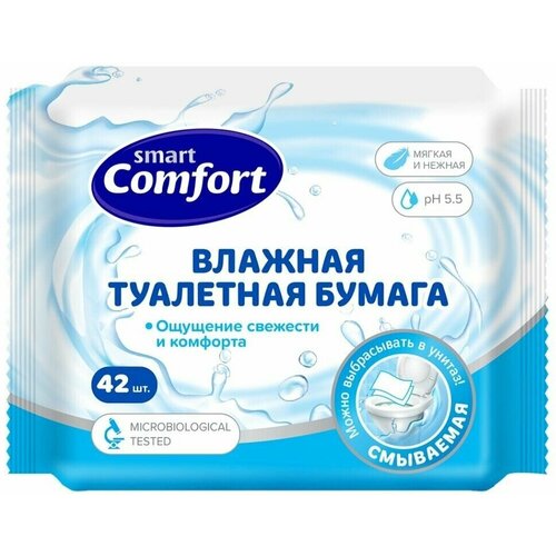 Smart Comfort Влажная туалетная бумага смываемая, 42 шт