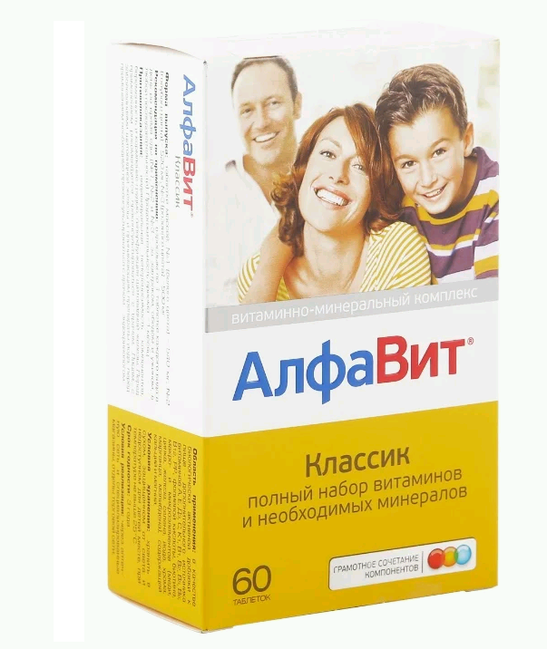 Витаминно-минеральный комплекс Алфавит Классик таблетки 60 шт. Внешторг Фарма/Биосфера - фото №3