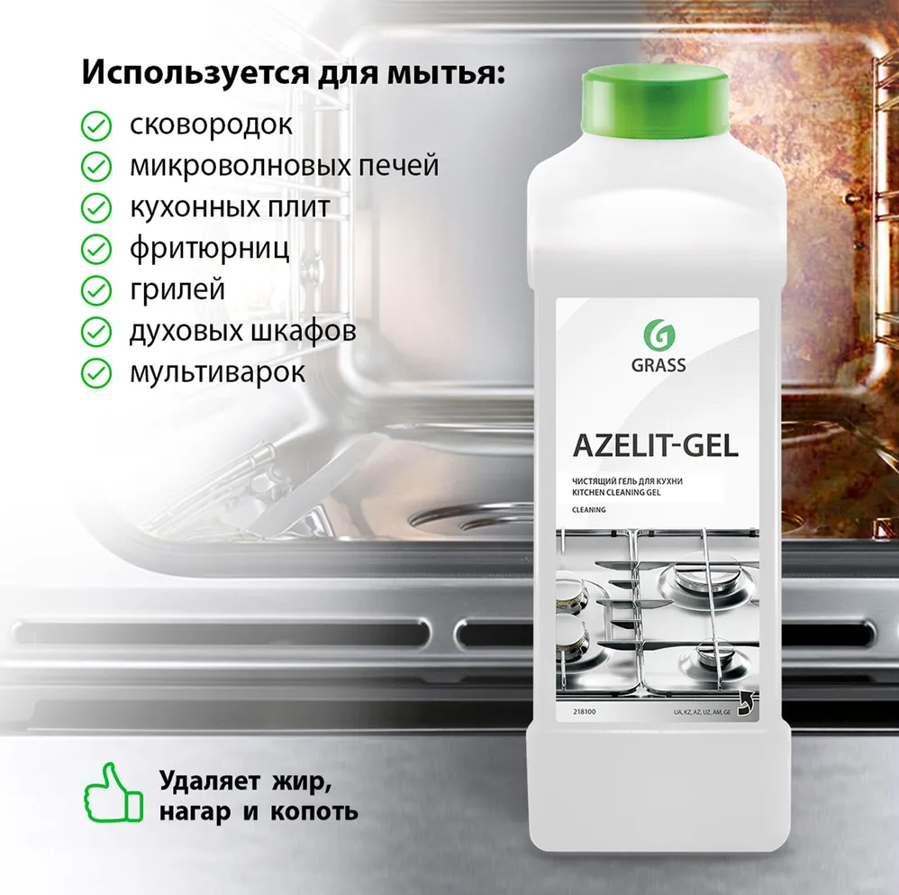 Средство чистящее Grass Azelit-gel анти-жир 5л - фото №5