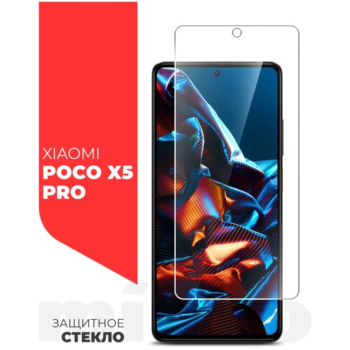 Защитное стекло на Xiaomi POCO X5 Pro (Ксиоми Поко Х5 Про) на Экран, гибридное: пленка + стекловолокно, прозрачное тонкое Hybrid Glass, Miuko защитное стекло на xiaomi poco x5 pro ксиоми поко х5 про на экран черная рамка полноэкранное силиконовая клеевая основа full glue brozo