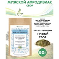 Сбор «Мужской афродизиак», 50 гр