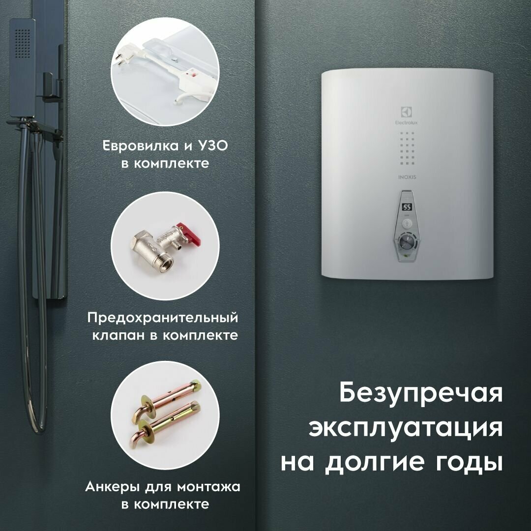 Водонагреватель электрический Electrolux EWH 30л Inoxis - фотография № 5