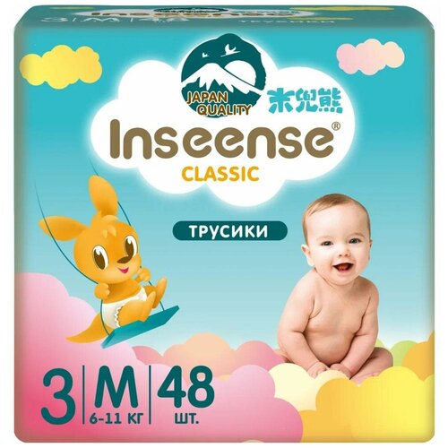 фото Трусики inseense classic m (6-11 кг) 48 шт (голубые)