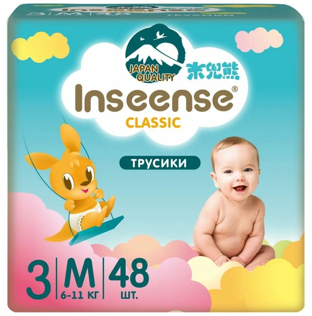 Inseense Трусики-Подгузники Classic M (48 шт) (голубые) 6-11 кг