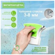 Магнитная щётка для мытья окон с двух сторон Доляна, на стекло 3-8 мм