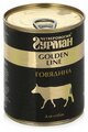 Влажный корм для собак Четвероногий Гурман Golden Line, беззерновой, говядина 
