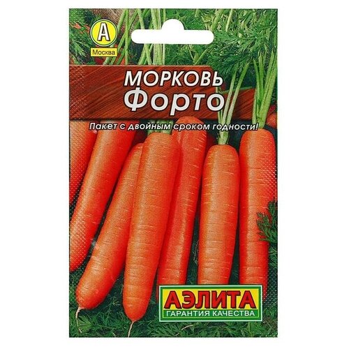 Семена Морковь Форто, 2 г (9 шт)