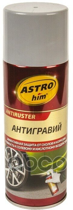 As478_ahm ASTROHIM арт. AS478