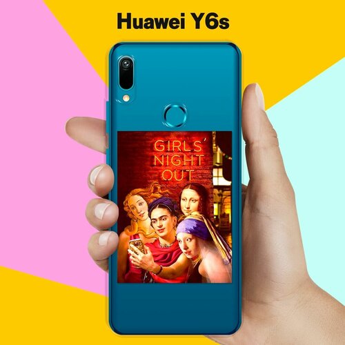 Силиконовый чехол Girls nignt out на Huawei Y6s силиконовый чехол girls nignt out на apple iphone 12