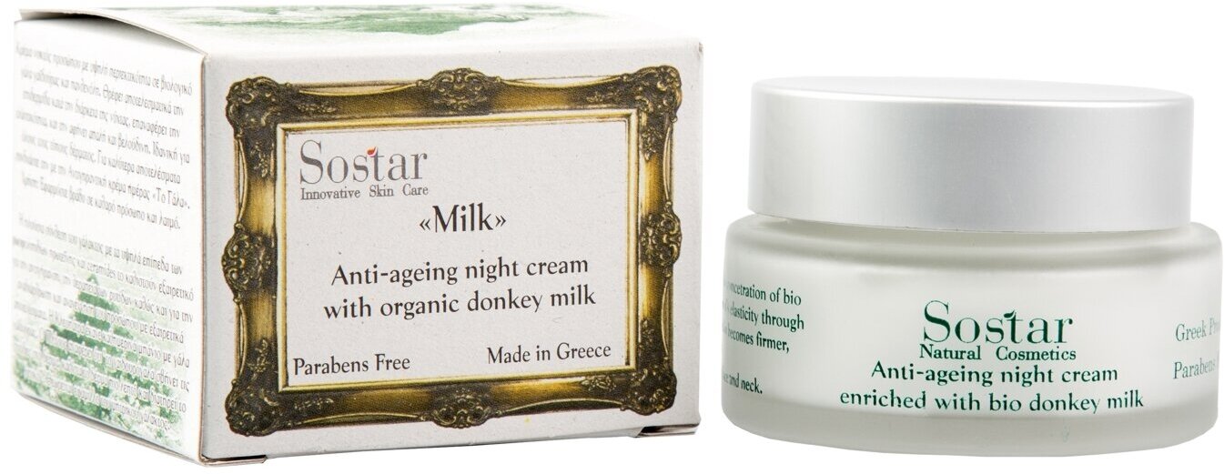 Sostar Natural Cosmetics Антивозрастной ночной восстанавливающий крем для лица с ослиным молоком, 50 мл