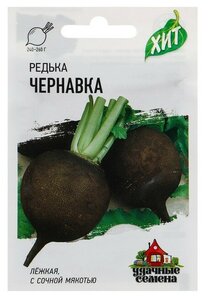 Семена <b>Редька</b> "Чернавка", 1 г серия ХИТ х3 Семена <b>Редька</b> "Чернавка", 1 г серия ХИТ х3. Поздн